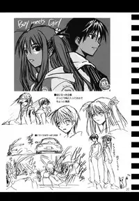 (C63) [Cu-little2 (Betty, MAGI)] CULITTLE POKOTSUN Cu-little2 Rakugaki Bon (Various)