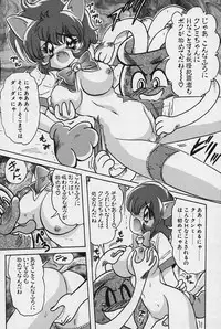 [Kamitou Masaki] Fairy Saver V