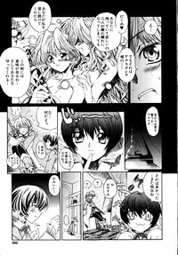 [Shinonome Tarou] Hanjuku Tanpatsu Musume