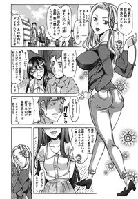 [Amayumi] Ore dake no Kanojo - Only my sweetheart