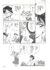 [Anthology] Doujin Anthology Bishoujo Gumi 3 (Various)