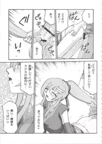 (C70) [LTM. (Taira Hajime)] Tane desu Zokuzoku (Gundam Seed Destiny)