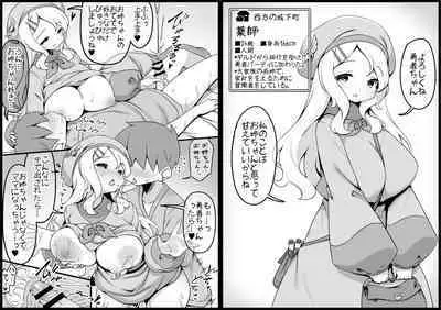 Yuusha ni Kanyou Sugiru Fantasy Sekai 4