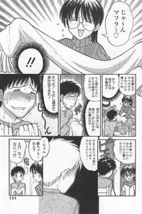 [Tanaka-Ex] Imouto de Ii no?