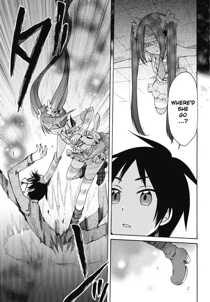 Idol wa xxxx Nante Shimasen! Chapter 1