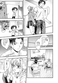 COMIC Megastore H 2006-06