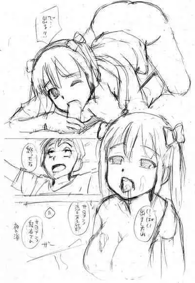 Ojisan no Rikon + Natsu no Umi no 3P