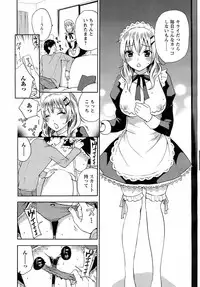 Men's Young Special IKAZUCHI 2009-03 Vol. 09