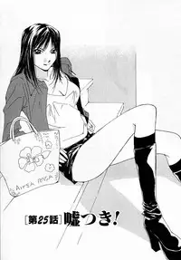 [Himuro Serika] Mizu no Yuuwaku 4