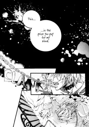 Deep Bloody Night - Kine