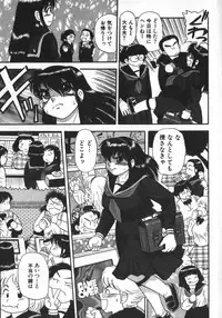 [Shiroi Gunpan] Waratte ♥ Butapan | Smile ♥ Butapan