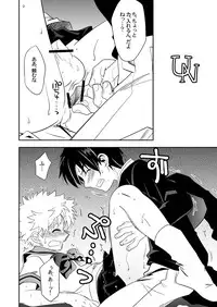 (Mimiket 19) [Ura Urethan (Akari Seisuke)] Oujisama Goyoujin (Ookiku Furikabutte)