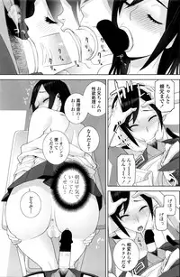 COMIC Penguin Club 2016-05