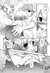 [Anthology] Shounen Shikou 25 - Josou Fragrance