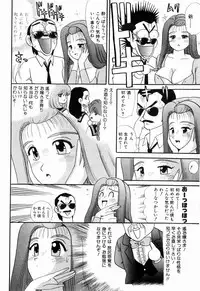 Kenjiro Kakimoto - Futari Kurashi 06 (Japanese)