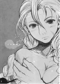 (C79) [SPT (Kakenasi, Kouguchi Moto)] EroCos! - Ultra Erotic Fantasy Costume (Street Fighter)