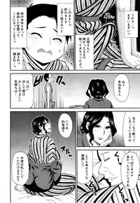 COMIC Mugen Tensei 2015-06