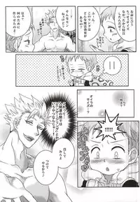 (HaruCC20) [Strawberry (Ichigo)] Candy Fairy (Nanatsu no Taizai)