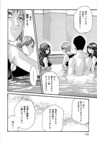 [Haruki] Sense Vol. 3