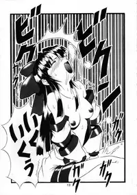 [Samurai Shodown] Pon-Menoko (Chikuwano Kimochi)