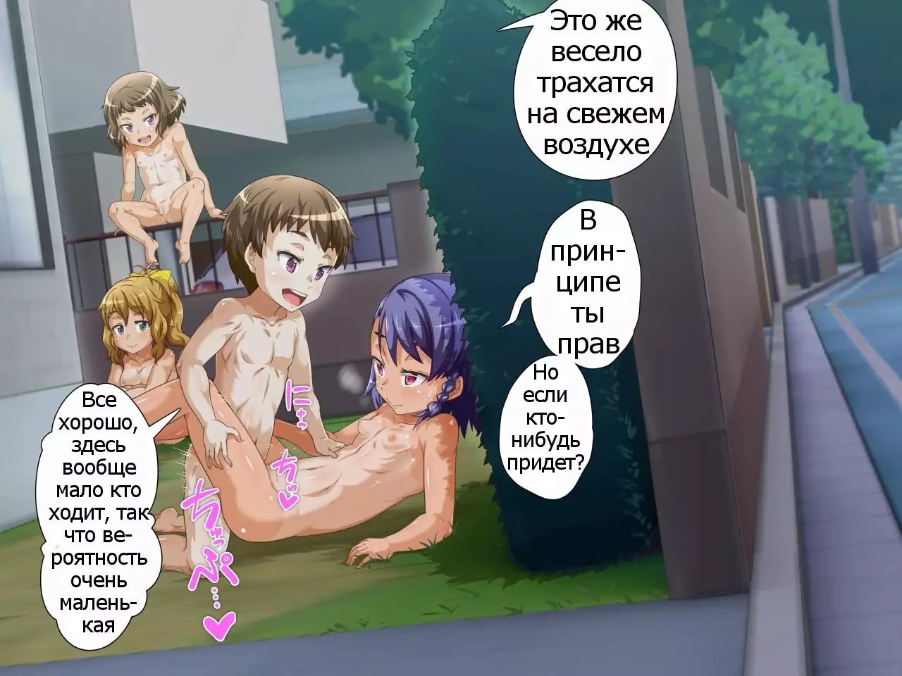 Oya ga Rusu na node Zenra de Hame Hazushichai Mashita!!