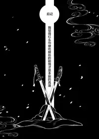 [Hitodenashi (Take)] Little Red [Chinese] [Lolipoi汉化组] [Digital]