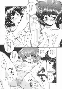 [Yukion] Yellow Heart