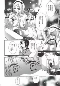 [Cherry Moon (K-Zima)] Honey Happy (Fresh Pretty Cure!) [2011-08-28]