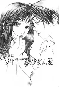 [Yonekura Kengo] ever green