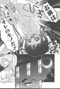 COMIC MUGA [2004-10] Vol. 14