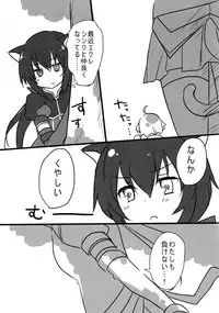 (SHT2012 Aki) [Alto realize、Mochidaya (Alto, Mochi)] Docchi mo Daisuki! (DOG DAYS)