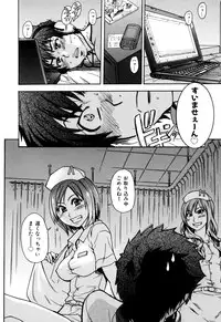 [Shiwasu no Okina] Musume. No Iru Fuuzoku Biru (Genteiban In and Out)