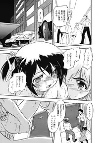 COMIC Megamilk 2010-12 Vol. 06