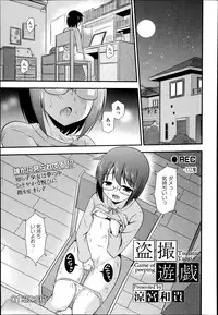 COMIC Europa 2014-07