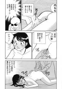 [Arimura Shinobu] Let's OYAKO ROMAN