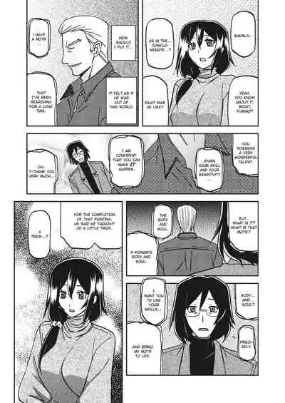 Mizukagami no Magnolia | Magnolia of the Water Mirror Ch. 1-5