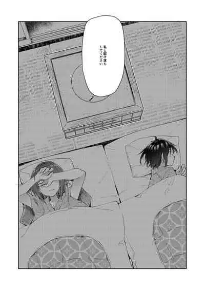 Chichi no Aijin 34sai