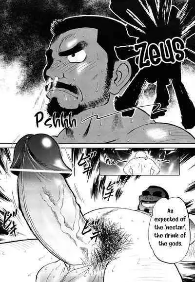 The big olympian family