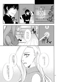 (Zennin Shuuketsu 3) [ASIANGIRL (Machi Machiko)] Kawaii Hito (Naruto)