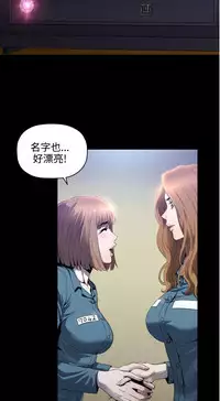 中文韩漫 花冠 無法盛開的花 Ch.0-10 [Chinese]