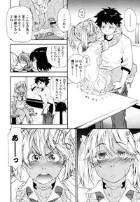 COMIC Tenma 2011-08