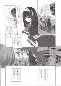 (C86) [Opaque (Futou Ryouko)] Koibumi (THE IDOLM@STER CINDERELLA GIRLS)