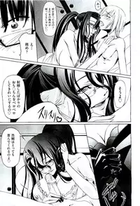 COMIC AUN 2009-08 Vol. 158