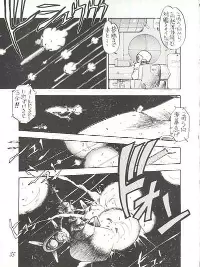 PUSSY CAT Special Soreike Nadia