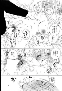 COMIC Potpourri Club 2007-08