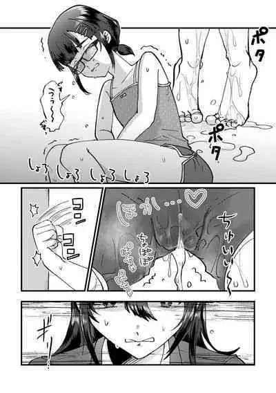 [Furoshirimochitsu] GOGO Oshigama Dash 2