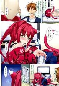 [Hisasi] Shoujo no Toge [Digital]