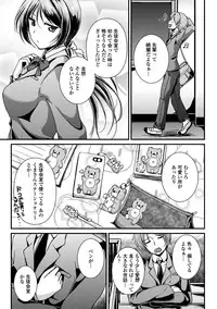 COMIC Europa 2014-05 [Digital]