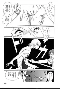 [Keno Yantarou] Gaman Dekinai Kagai Jugyou