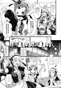 COMIC Megamilk 2010-07 Vol. 01